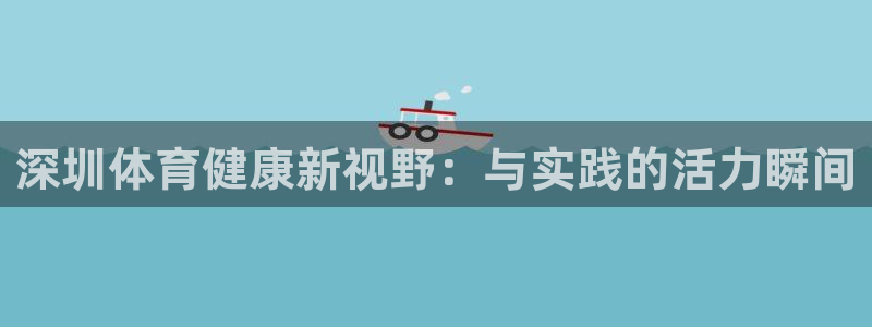 火凤体育直播在线